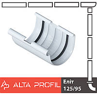 Муфта желоба Альта-Профиль Элит 125 мм белый