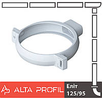 Хомут трубы Альта-Профиль Элит 95 мм белый