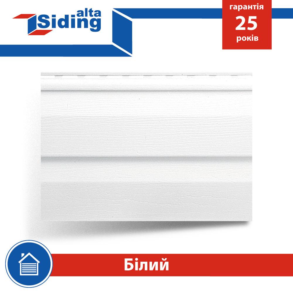 Сайдинг вініловий Альта-Профіль Alta-Siding двухпереломний 3660х230х1,1 мм білий