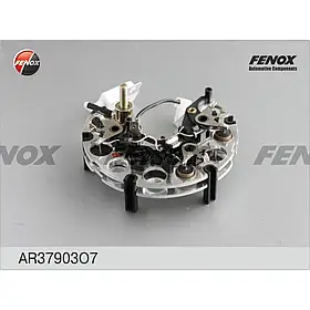 Діодний міст ВАЗ 2110-12 (аналог 9402.3701) Fenox (AR37903)
