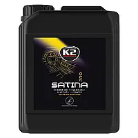 Средство по уходу за приборной панелью и пластиковыми деталями K2 Satina Pro с нейтральным ароматом 5 л