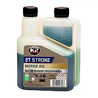 Масло моторное K2 2T Stroke Oil Green 500 мл (O528GREENML500E)