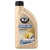 Масло трансмиссионное K2 Mineral Gear Oil GL-5 80W-90 1 л (O5541E)