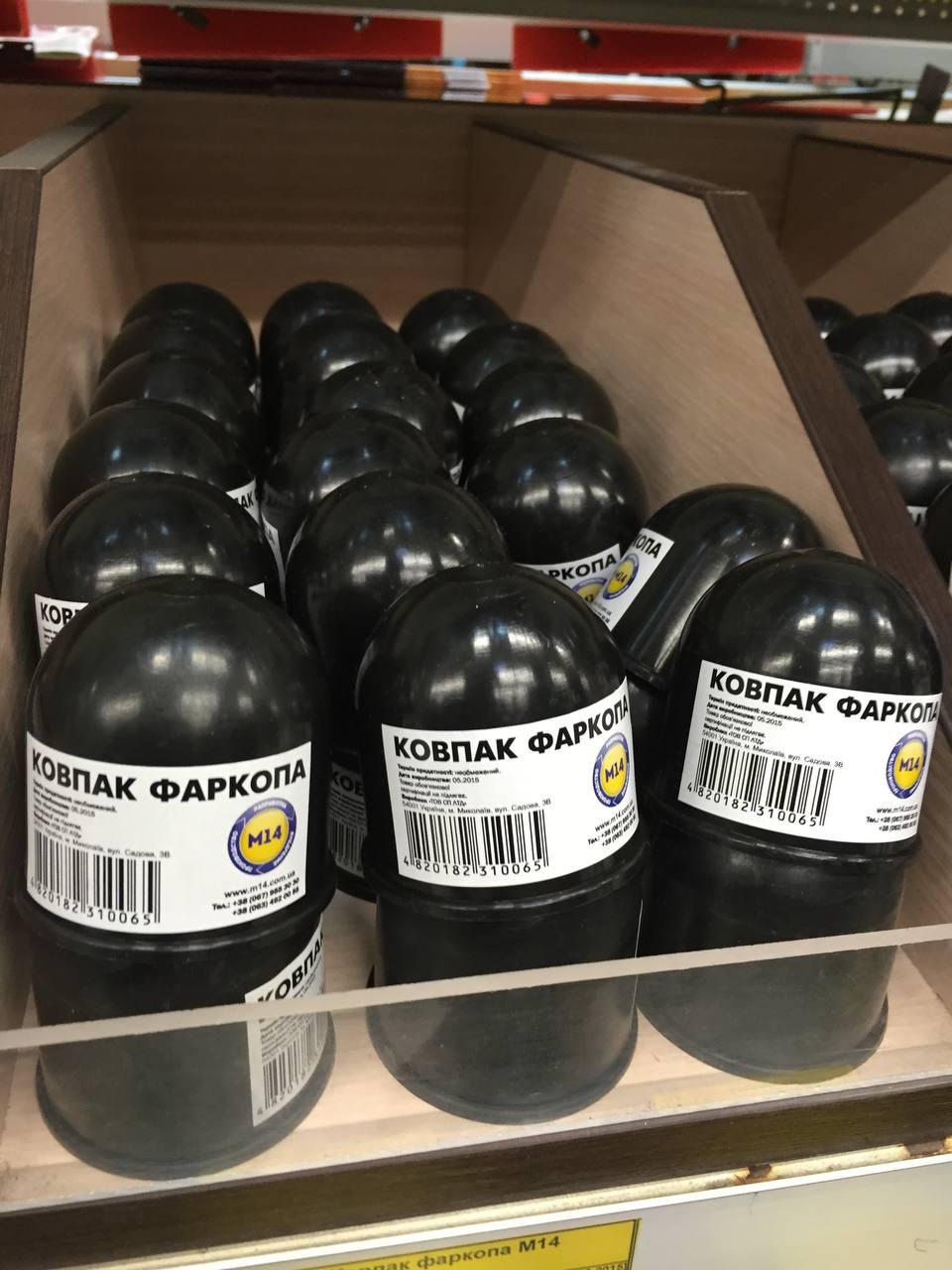 Захисний ковпак для фаркопа автомобіля, пластиковий ковпачок на кулю фаркопа, фото 1