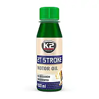 Масло моторное K2 2T Stroke Oil Green 100 мл (O528GREENML100E)