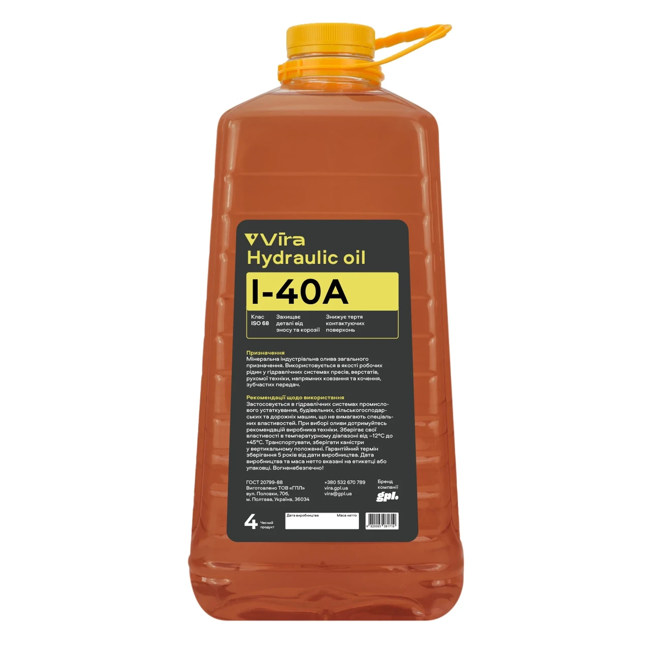 Олива індустріальна VIRA І-40А ISO 68 4 л (VI0332)