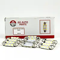 Лампа авто 24V T11X36 6SMD. SV8.5 AG (Alpha Global) (AG 40178)