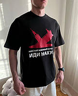 Патриотическая футболка с надписью "Русский корабель"