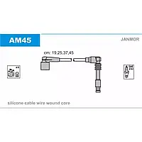 Дроти запалювання высоковольтные Lacetti 1.8 16V Janmor (AM45)