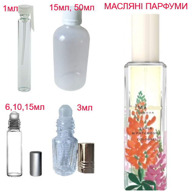 Парфумерна композиція (масляні парфуми, концентрат) Lupin & Patchouli