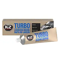 Паста для полірування кузова K2 Turbo Tempo 120 г (EK0011/ EK0010)