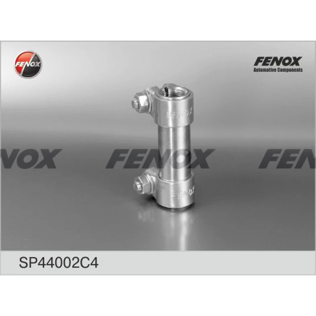 Тяга сполучна Fenox ГАЗ 2410 (SP44002C4)