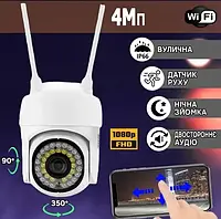 Камера відеоспостереження Tuya Wi-fi 4 Мп вулична поворотна з датчиком руху PTZ