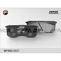 Тормозная колодка дисковая передняя ГАЗ 3160 Fenox (BP40012O7)