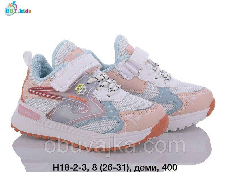 Спортивне взуття Дитячі кросівки 2024 гуртом в Одесі від фірми BBT (26-31)