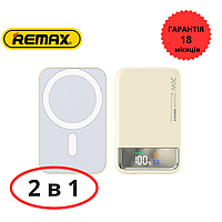 УМБ REMAX 10000 mAh 22.5 W QC + PD Беспроводная зарядка Дисплей Белый Павербанк Повербанк Power Bank