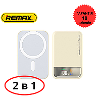 УМБ REMAX 10000 mAh 22.5 W QC + PD Бездротова зарядка Дисплей Білий Павербанк Повербанк Power Bank