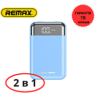 УМБ REMAX 10000 mAh 22.5 W QC + PD Беспроводная зарядка Дисплей Голубой Павербанк Повербанк Power Bank