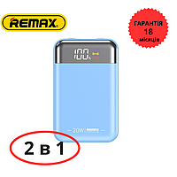 УМБ REMAX 10000 mAh 22.5 W QC + PD Бездротова зарядка Дисплей Голубий Павербанк Повербанк Power Bank