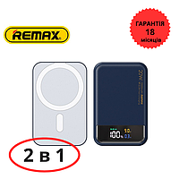 УМБ REMAX 10000 mAh 22.5 W QC + PD Бездротова зарядка Дисплей Синій Павербанк Повербанк Power Bank
