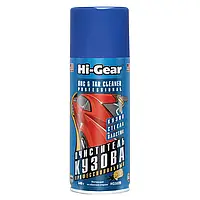 Очищувач для кузова Hi-Gear аерозоль 340 г (HG5625)