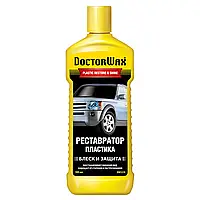 Реставратор пластику Doctor Wax 300 мл (DW5219)