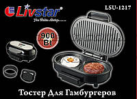 Тостер для гамбургеров LSU-1217 800 Вт 23 x 14,5 см