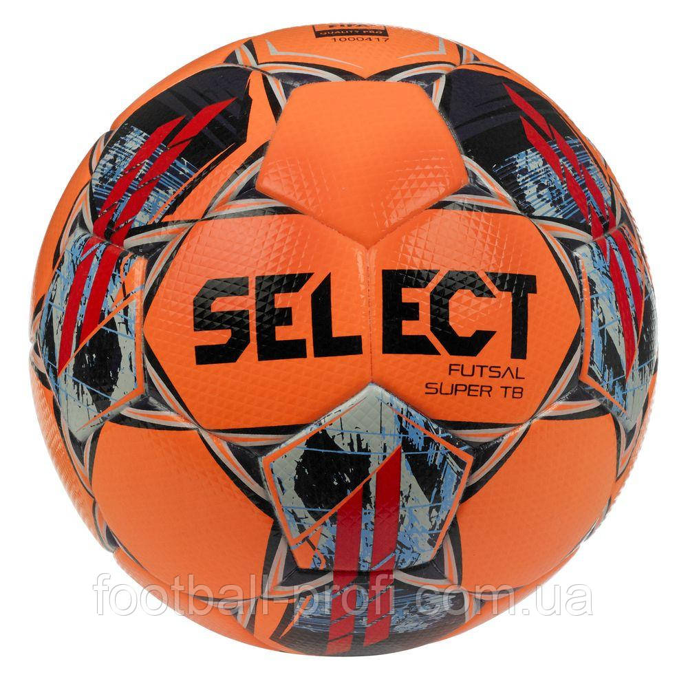 Футзальний м'яч Select Futsal Super V23