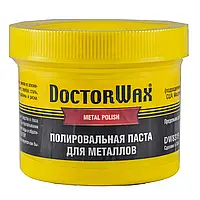 Паста для полірування металів Doctor Wax 150 мл (DW8319)