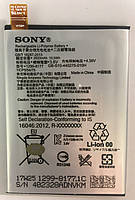 Аккумулятор для Sony Xperia X 2620mAh