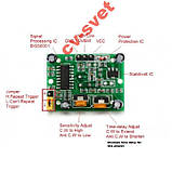 Інфрачервоний датчик руху HC-SR501 Arduino, фото 7