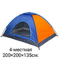 Палатка Camping Tent 2*2м (для 4 человек) / YB-3024-C Полуавтоматический (20шт)