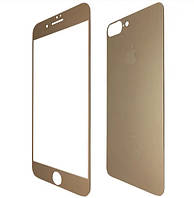 Защитное стекло iPhone 7+ 5,5 0,26mm 2 стороны Gold
