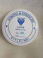 Мононить (Стрейчева волосінь) для браслетів розмір - 0,5мм