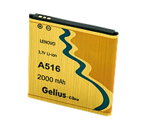 Аккумулятор Gelius Ultra для Lenovo A516 / A706 \ A378 \ BL209 2000mAh