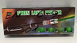 Лазерна указка Green Laser Pointer 301, фото 4