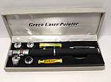 Лазерна указка Green Laser Pointer 302 (5 насадок), фото 3