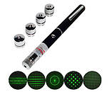 Лазерна указка Green Laser Pointer 302 (5 насадок), фото 5
