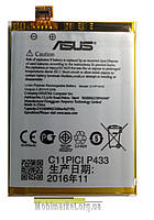 Аккумулятор C11P1410 для ASUS ZENFONE 5 LITE (2500mAh)