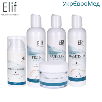 Дерматологична косметика  набір Еліф №1 з нафталаном