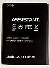 Акумулятор для Assistant AS-5433 Max 2400mAh