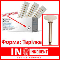 100% ORIGINAL!!! Энхенс / Енхенс, тарелка полировочная, 1шт. Dentsply