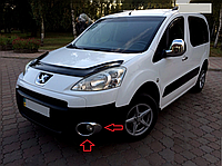 Накладки на противотуманки Peugeot Partner Tepee / Berlingo 2008-2018