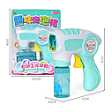 Пістолет з мильними бульбашками Bubble Fun Р 400  Блакитний з 2 запасками, фото 4