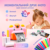 Дитячий цифровий фотоапарат A1 Блакитний. Акумулятор 1200 mAh. У комплекті фломастери, фотопапір (PHC-A1-Blue), фото 3