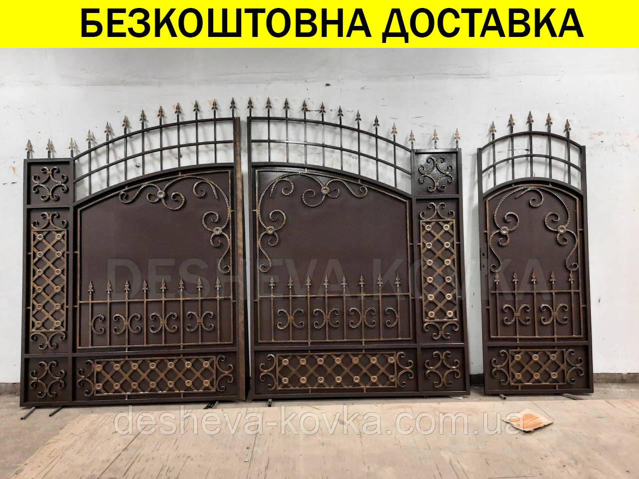 Ковані ворота та калітка