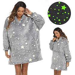 Худі ковдра, що світиться, з капюшоном, з флісу, Зірки Stars Dream, Сірий / Плюшева толстовка плед з зірками
