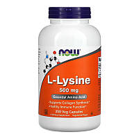 Лизин NOW L-Lysine 500 mg (250 вега-капс)