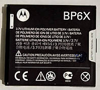 Аккумулятор "Original" для Motorola BP6X 1390 mAh