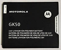 Аккумулятор "Original" для Motorola GK50 2685mAh